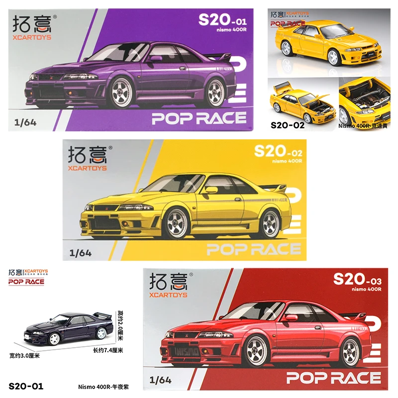 XCARTOYS POP RACE 1/64 Nismo 4 - Kids Toys Xmas avaliação e preço