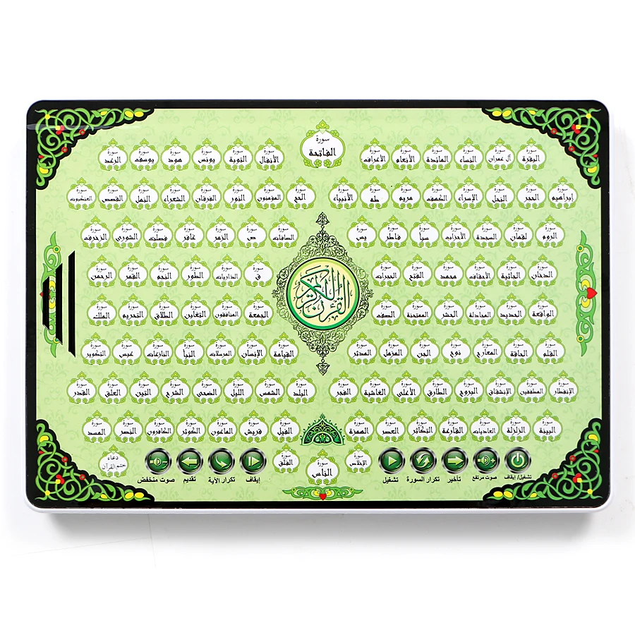 Al-Huda Alcorão Eletrônico Tab - Kids Quran Toys avaliação e preço