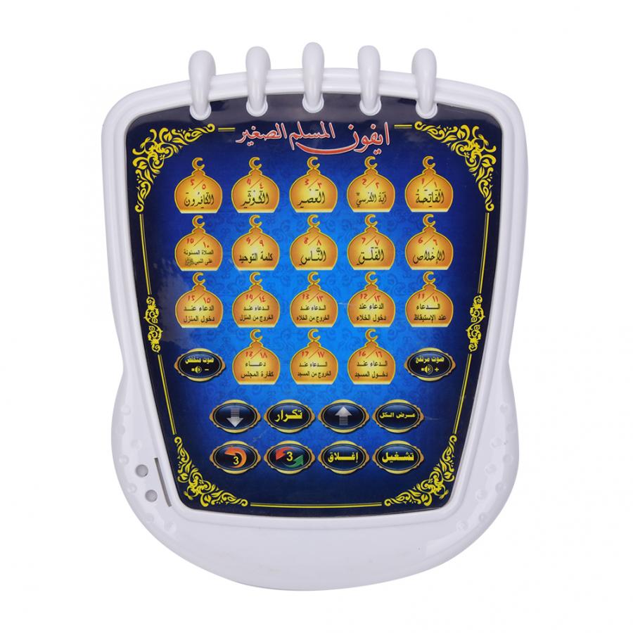 Máquina de aprendizagem muçulm - Kids Quran Toys avaliação e preço