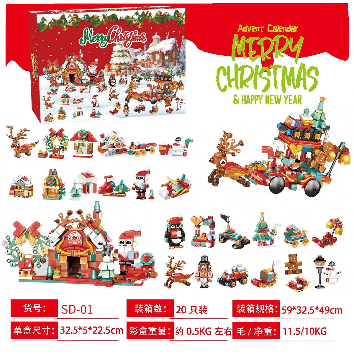 Novo conjunto de blocos de con - Kids Toys Xmas avaliação e preço